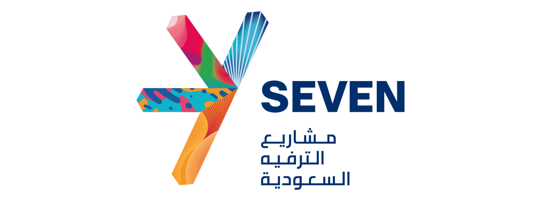 مشاريع الترفيه السعودية